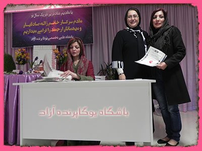 yoga parandeazad 40